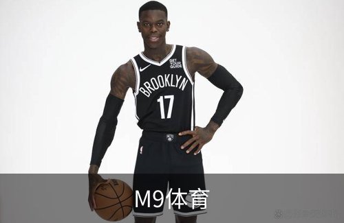 了解M9体育